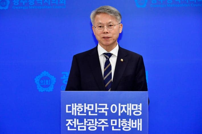 민형배 "전남광주통합특별시를 대한민국 행정혁신의 중심으로 세우겠다"