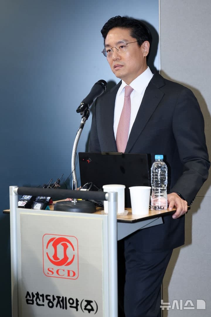 삼천당제약 "FDA, '먹는 위고비' 복제약 사전미팅 승인…제네릭 개발 경로 공식 확인"