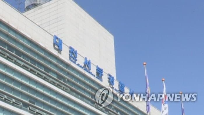 대전 도심서 아내 흉기로 찌른 40대 남성 "빌려준 돈 못 받아" 살인미수 혐의 구속영장 신청