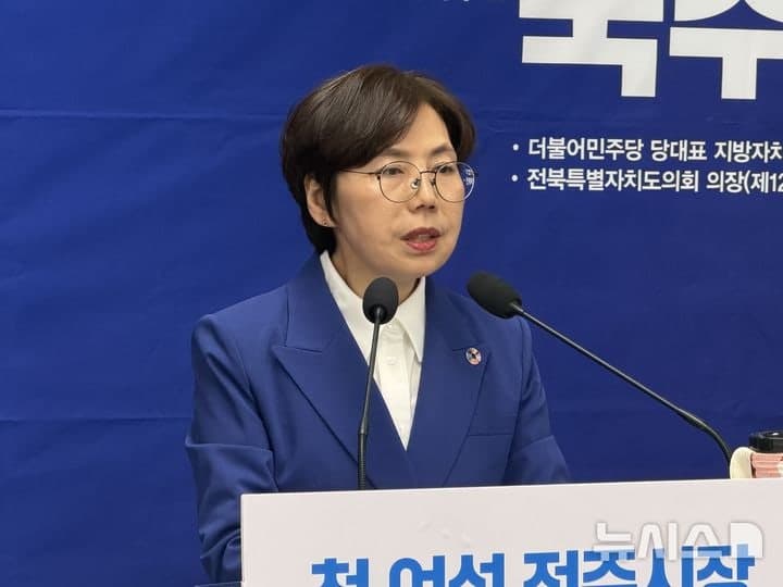 국주영은 전주시장 예비후보 "전주형 손주돌봄 수당 도입" 공약