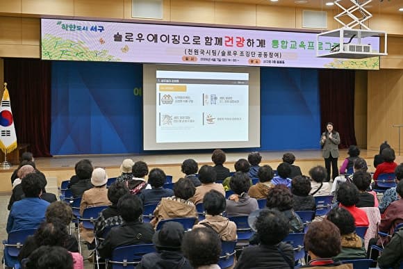 광주 서구, '천원국시' 참여 어르신 일자리와 건강 모두 챙긴다