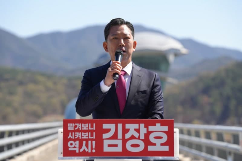 김장호 구미시장, 재선 도전 "낙동강처럼 멈추지 않는 혁신과 도전"