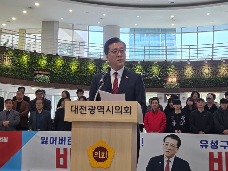 조원휘 대전시의장, 유성구청장 출마 선언 "정체된 16년 끝낼 것"