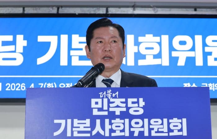 정청래 "李대통령 기본소득 정책, 한국이 나아갈 미래 방향…헌법에 부합"