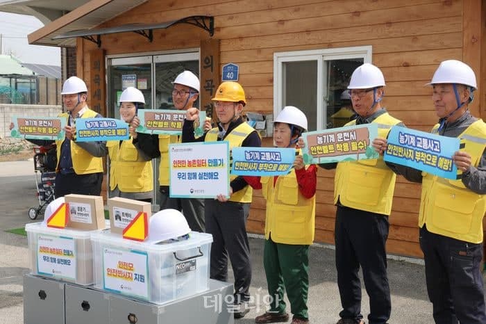 농진청, '농업인 안전 365' 캠페인 추진…농작업 재해 예방 및 현장 안전 강화