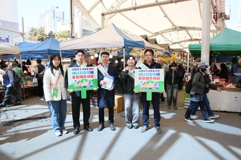 한전 강원본부-춘천시, 풍물시장에서 에너지 절약 거리 캠페인 전개