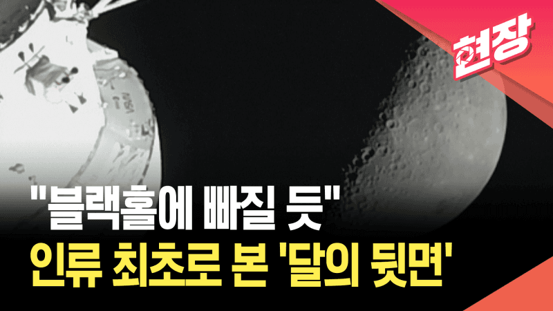 아르테미스 2호, 인류 최장 우주 비행 신기록 달성