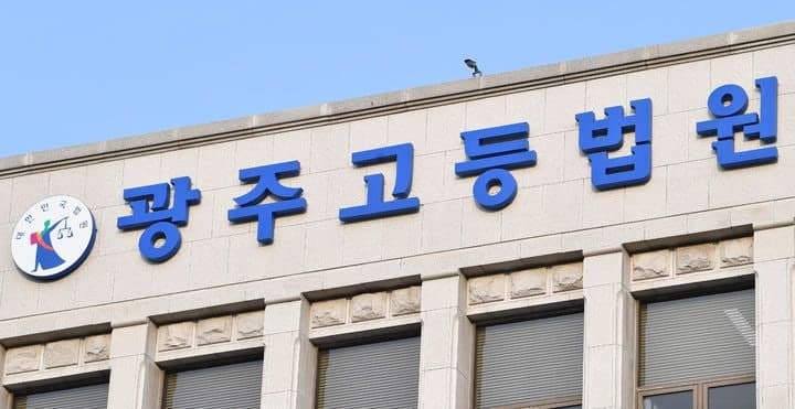 모텔서 낳은 신생아 방치 사망 20대 연인, 항소심도 징역 7년