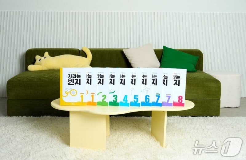 대교에듀캠프, "느린학습자 맞춤 교재" '자라는 인지' 10종 라인업 완성