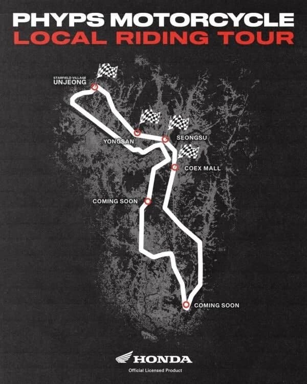 “매장이 아니라 문화다”…핍스모터사이클, '로컬 프로젝트'로 오프라인 확장 가속