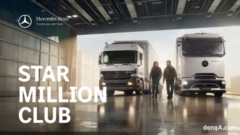 “지구 75바퀴 돌았다”…벤츠 트럭, 300만km 시대 열며 ‘초장거리 주행’ 새 지평