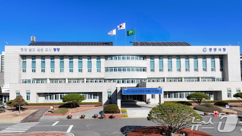 광양시, '친환경 자원순환단지' 건립 순항… 투명한 입지 선정 총력