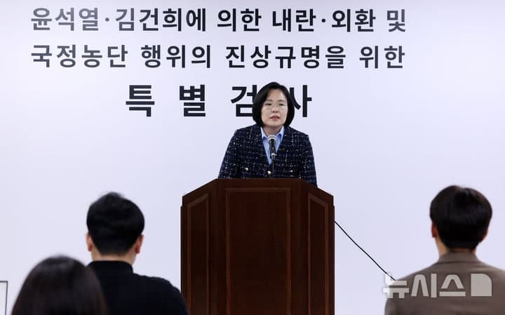 특검, '尹 관저 이전 비리 의혹' 김대기·윤재순 압수수색 및 출국금지