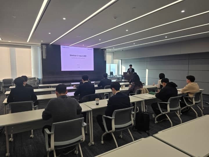 신한투자증권, 모험자본 핵심인력 키운다…'V-Next' 교육과정 출범