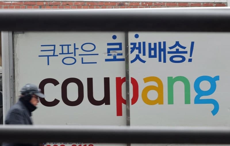 소비자 피해, 쿠팡·롯데렌탈 집단분쟁조정 개시