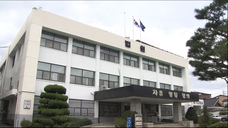 직장 괴롭힘으로 숨진 '새신랑' 직원…장수농협 임원들 벌금형