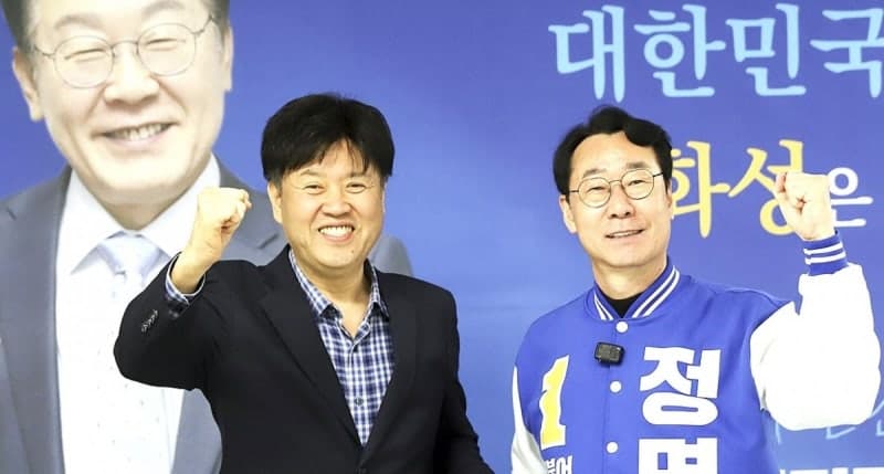 '이재명 복심' 김용, 정명근 화성시장 예비후보 지지…"이재명의 실용주의 화성서 실천"