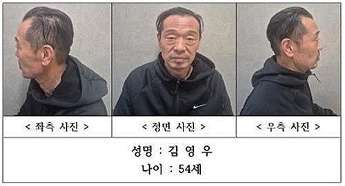 검찰, '옛 연인 살해 후 폐수조 유기' 김영우에 무기징역 구형…"반성 없어"
