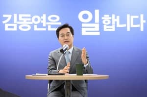 김동연 "경제 위기 돌파할 준비된 후보" 경기도지사 경선 막판 지지 호소