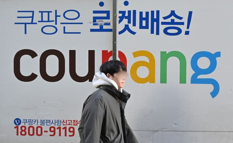 "쿠팡 지난달 결제추정금액 5조7천억원…정보유출 이전 수준 회복"