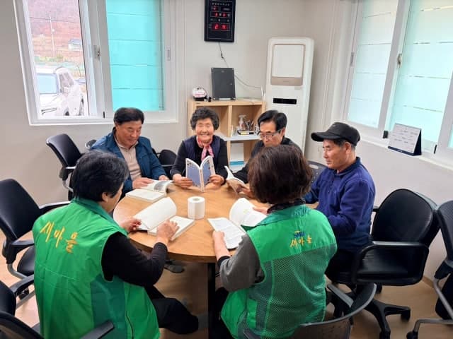 군위군, 경로당에 '삼국유사 도서' 보급…마을마다 작은 도서관 조성