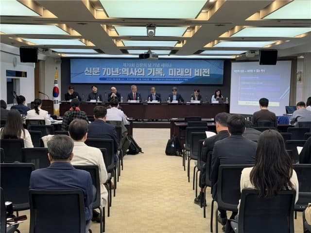 "신문, 시대의 '물리적 증거'이자 '기술 혁신'의 주역으로" 신문의 날 세미나 개최