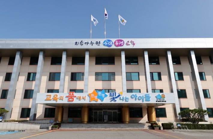 충북교육청, 2027학년도 고입전형 기본계획 발표…교과 240점+인성 60점