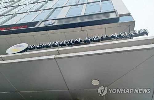 이태원참사 특조위, 트라우마로 숨진 소방관 희생자 조사 의결