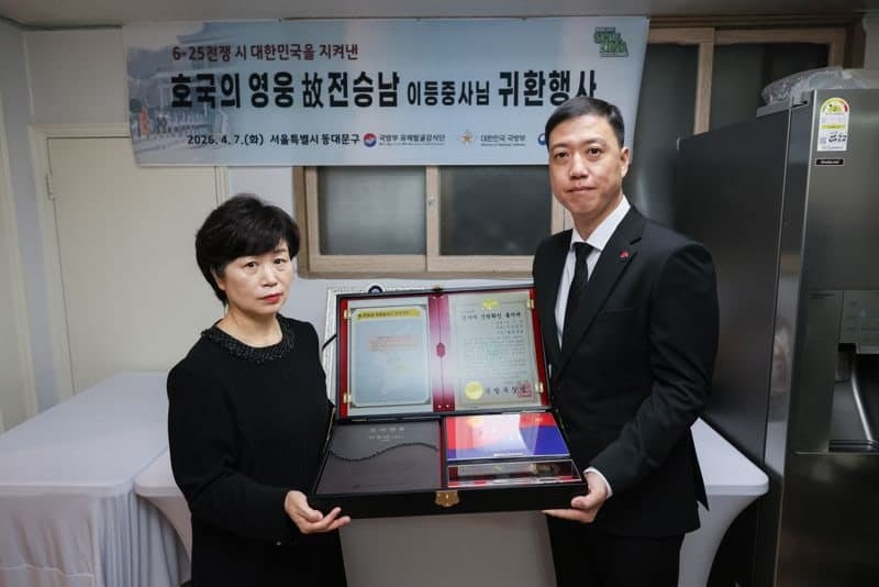 6·25 호국영웅 故 전승남 이등중사, 75년 만에 가족 품으로 돌아와