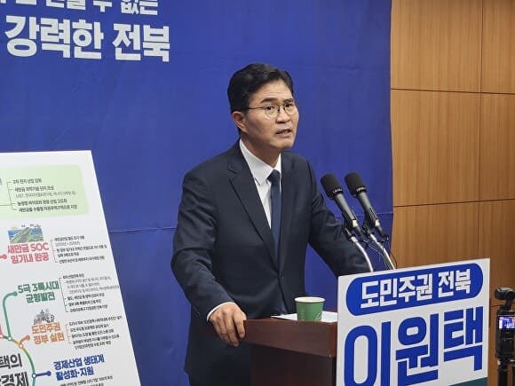 이원택 "이재명·정청래와 단일대오" 도민 체감형 경제로 승부수