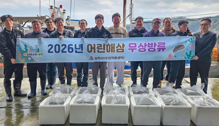 삼척시, 원덕읍 임원어촌계 마을해역에 돌기해삼 종자 30만 마리 무상 방류