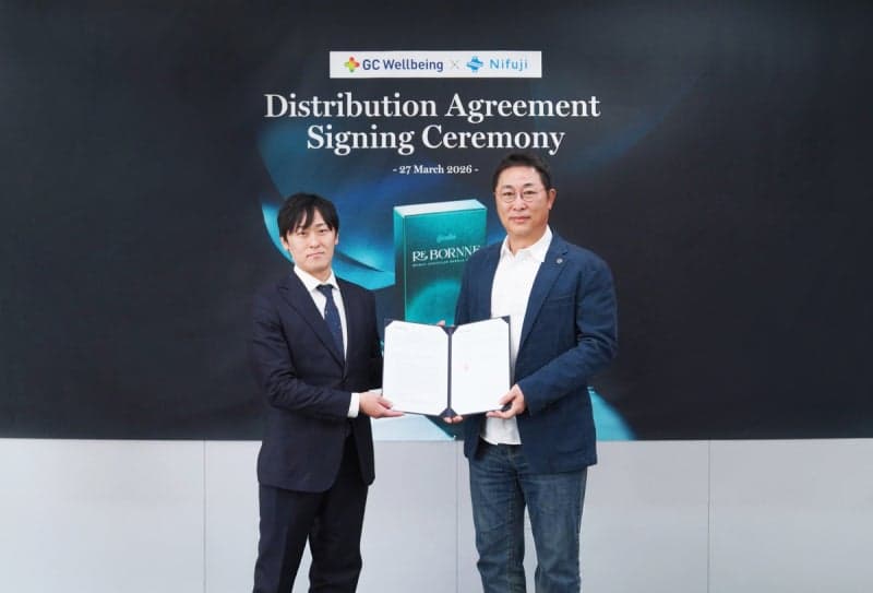 GC녹십자웰빙, '지셀르 리본느' 일본 수출 계약 체결…亞 진출 본격화
