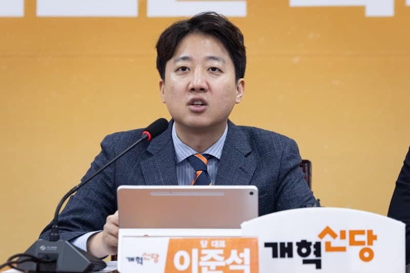 이준석, 하버드 졸업 '생방송 인증' 후 전한길 직격 "미안하다고 할지 지켜보겠다"