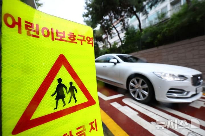 스쿨존서 어린이 들이받아 전치14주 중상 입힌 운전자 징역 1년 법정구속