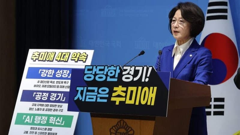 민주당 경기지사 후보에 추미애 확정…본경선서 과반 득표로 결선 없이 직행