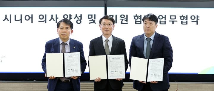 "공공의료 인력난 해소" 경기도-의사회, 시니어 의사 양성 협약…의료취약지 공급 목표