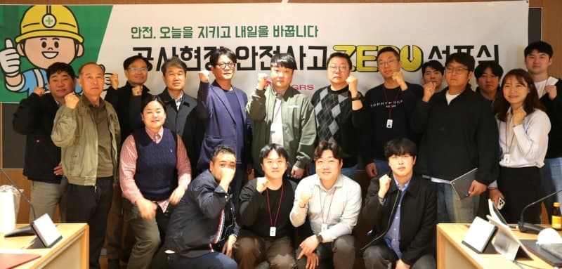 롯데GRS, 인테리어 파트너들과 '2026 안전사고 ZERO' 선포