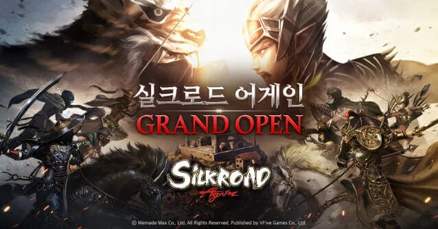 브이파이브게임즈, 판타지 MMORPG '실크로드 어게인' 정식 출시