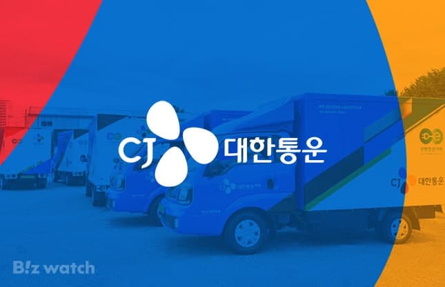 CJ대한통운, 개인 간 배송 서비스 '보내오네' 출시…"보내는 경험도 차별화"