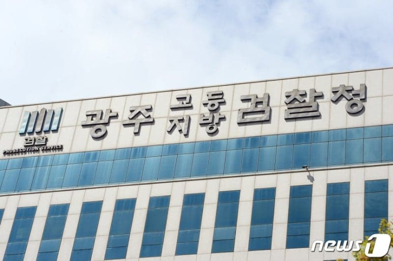 검찰, 전현직 곡성군수 '관급공사 부당개입 의혹' 무혐의 처분