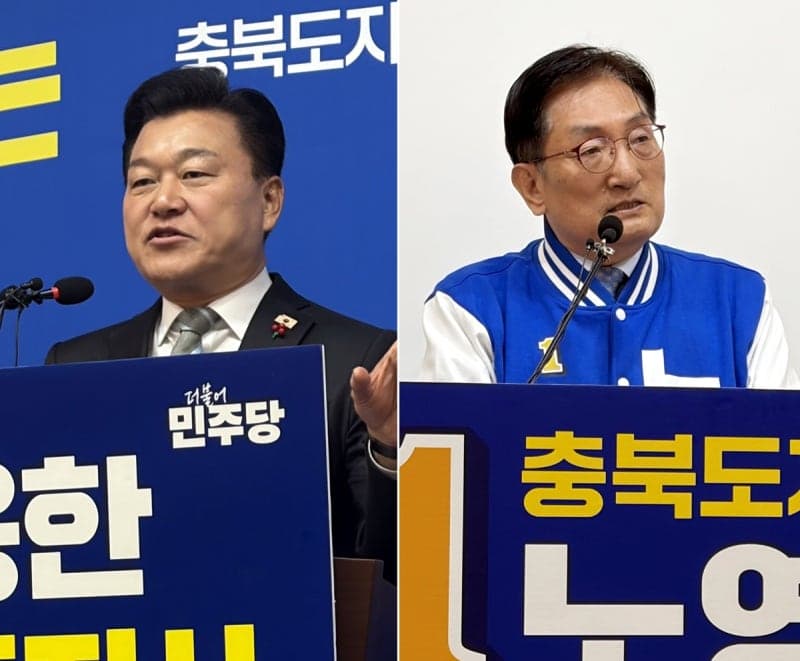 민주당 충북지사 공천 파열음…'노영민 재심 신청'·'신용한 고발'로 어수선