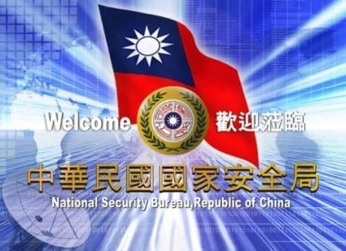 대만 "1분기 중국발 사이버공격 1억7000만회"…선거 개입 우려