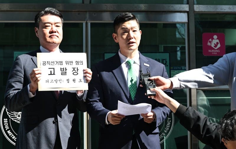 김재섭, 정원오 '여론조사 왜곡·유포' 고발…정원오 "민주당 경선 룰 따른 것" 반박