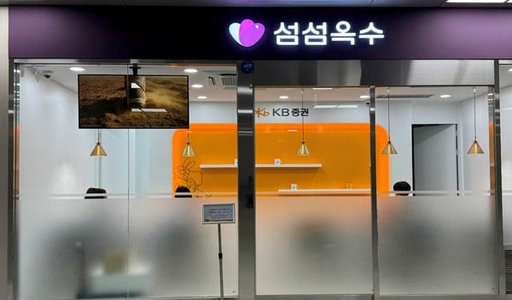 국가철도공단, 동탄역에 무료 네일케어 서비스 '섬섬옥수' 개소