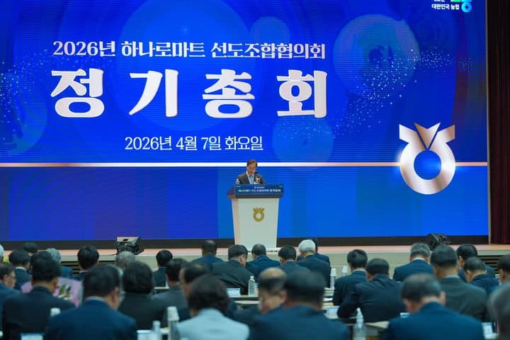 농협법 개정 반발 확산…"자율성·독립성 존중돼야"