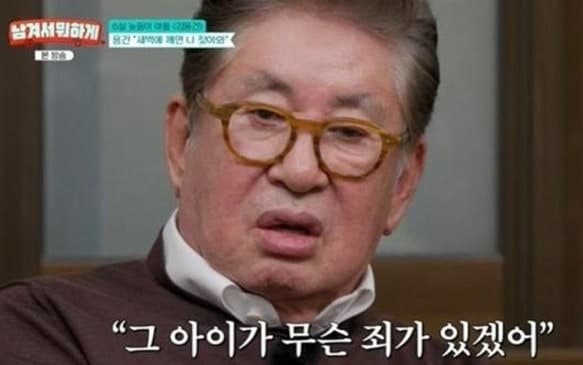 "아이가 무슨 죄가 있겠어" 80세 김용건, 6살 늦둥이 아들 향한 애틋한 고백