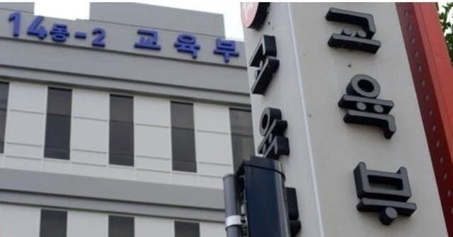 교육부, 기업·대학 '이중 소속' 허용 추진…AI 전문가 등 인재 영입 길 연다