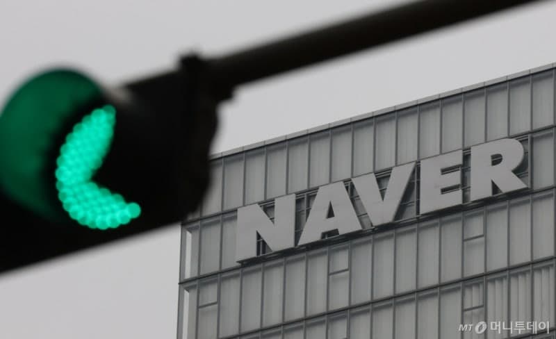 네이버, 19년 역사 '연관검색어' 서비스 이달 종료…AI 브리핑 고도화