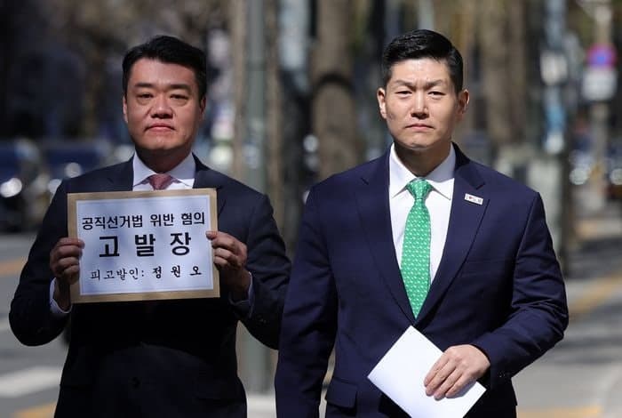 김재섭, '여론조사 왜곡·유포 혐의' 정원오 고발…"정치적 시한부"