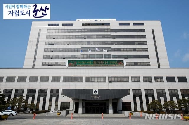 원유 안보위기 '경계'…군산시, 8일부터 공공기관 차량 2부제 전환